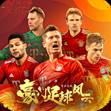 华体app网页版
