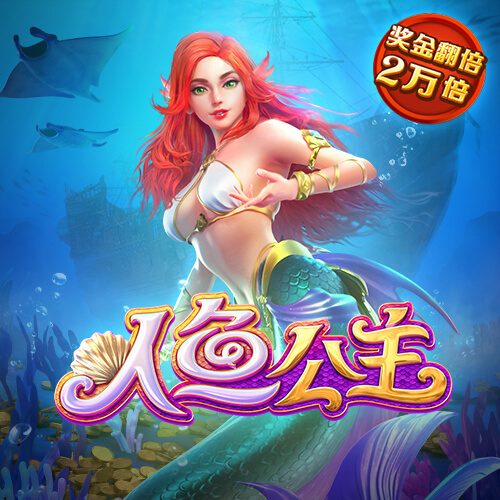 博澳体育平台APP