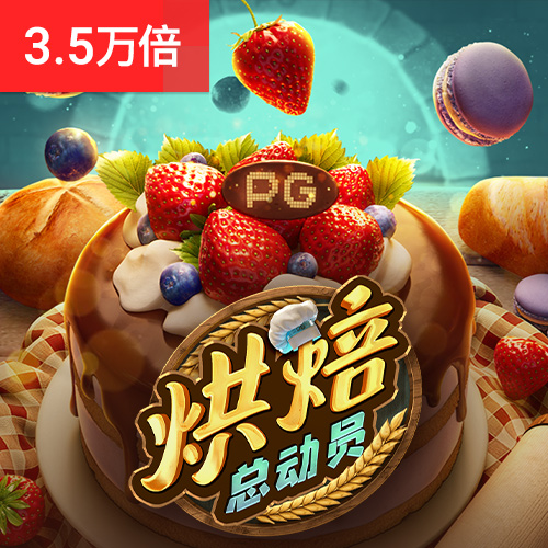 beat365体育官方网站