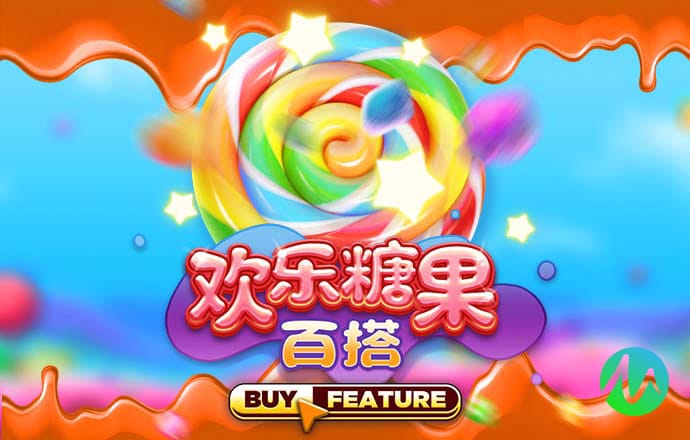 高宽悦