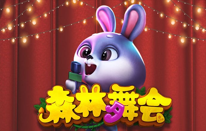 今年会jinnianhui