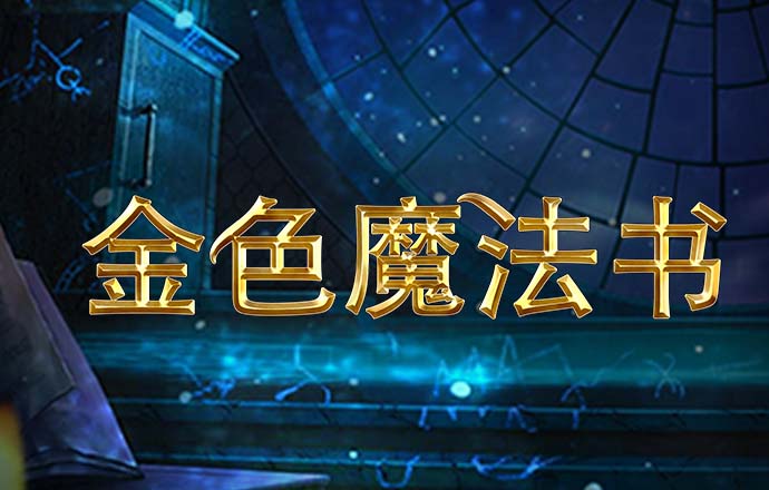 490491.cσm查询澳彩资料