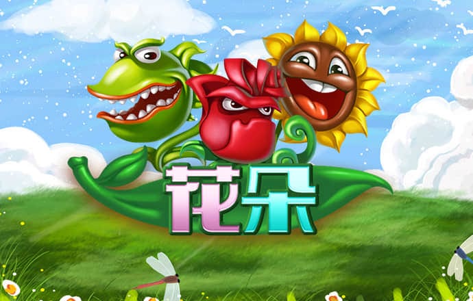 宝博游戏大厅