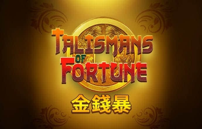 马会传真2023澳门免费下载
